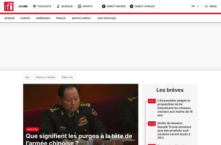 法国国际广播电台