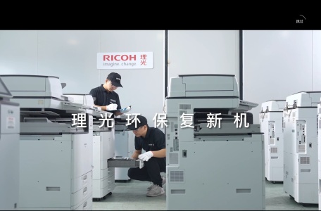 理光(Ricoh)软件驱动系统
