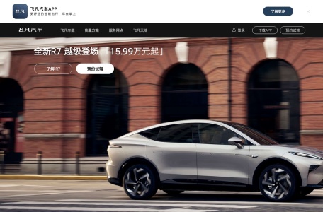 上汽飞凡汽车官方网站 – 飞凡F7/R7电动车型价格与服务