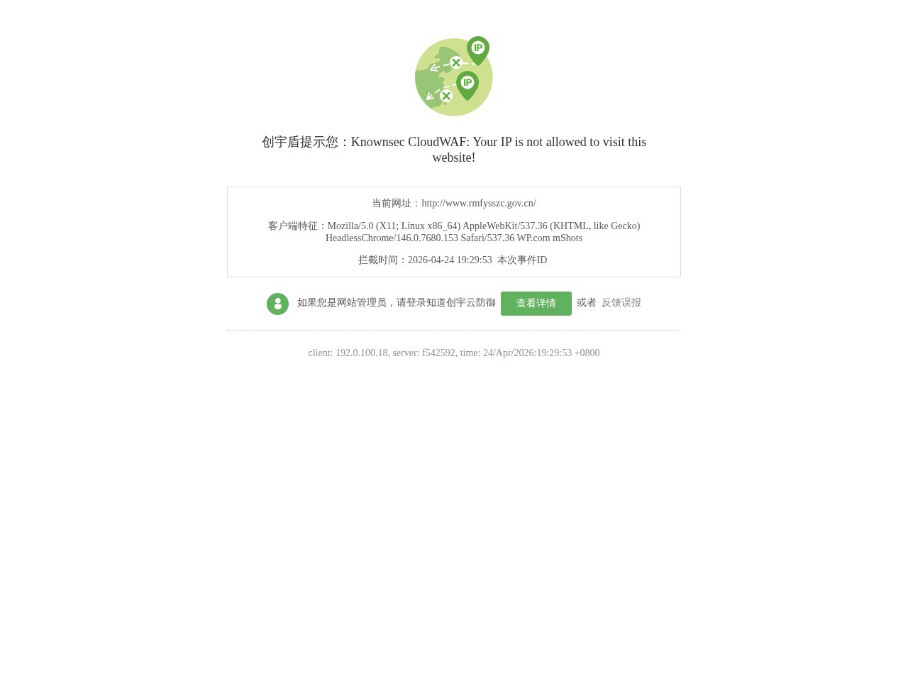 人民法院诉讼资产网