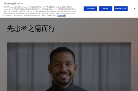 罗氏血糖仪官网