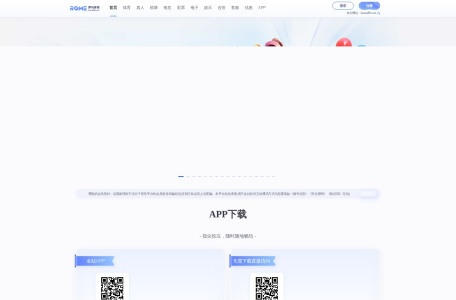 罗马体育