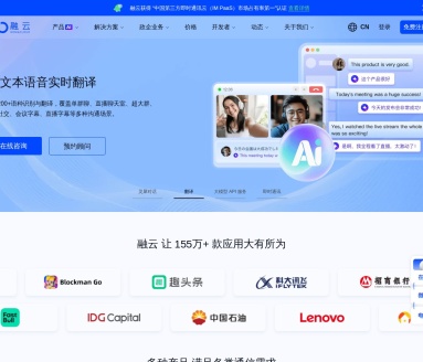 融云