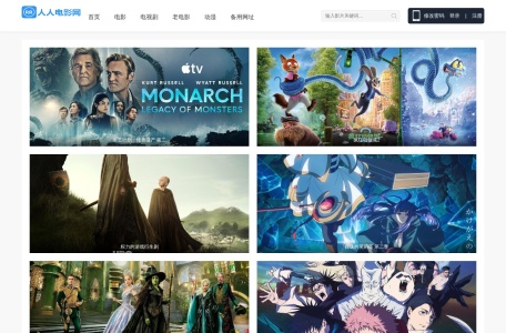 人人电影网