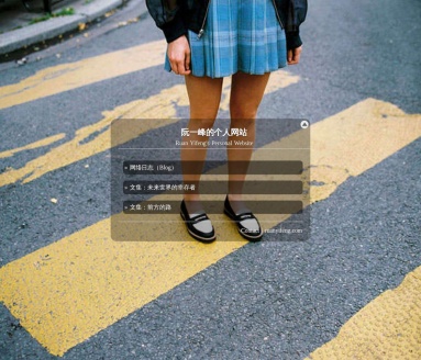 科技爱好者周刊