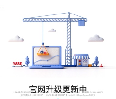 锐锢商城