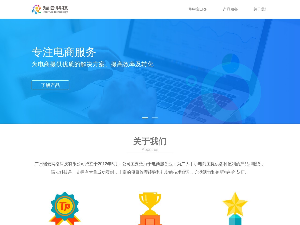 掌中宝交易