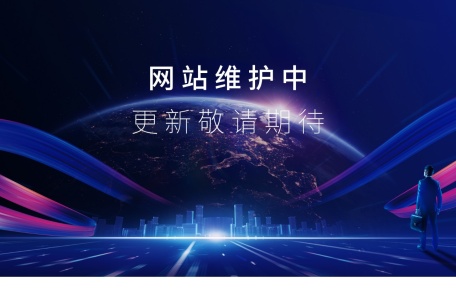 俄速通 中俄