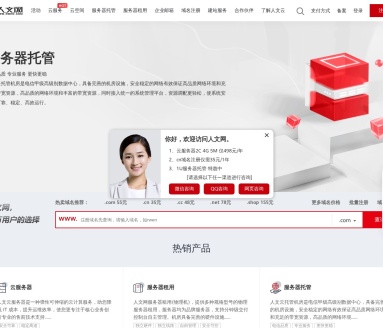 人文网