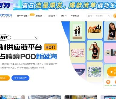 史努比供应链