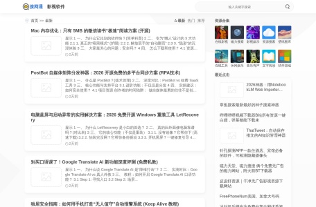 搜网通 -搜索有价值的网络资源