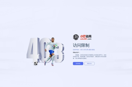 沙巴体育