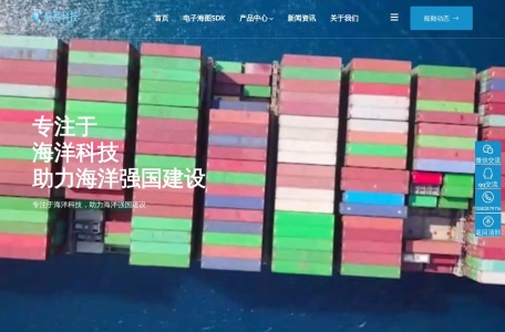电子海图