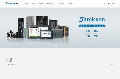 显控科技 Samkoon