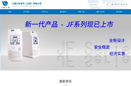三垦力达