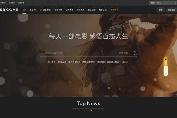 随便看看