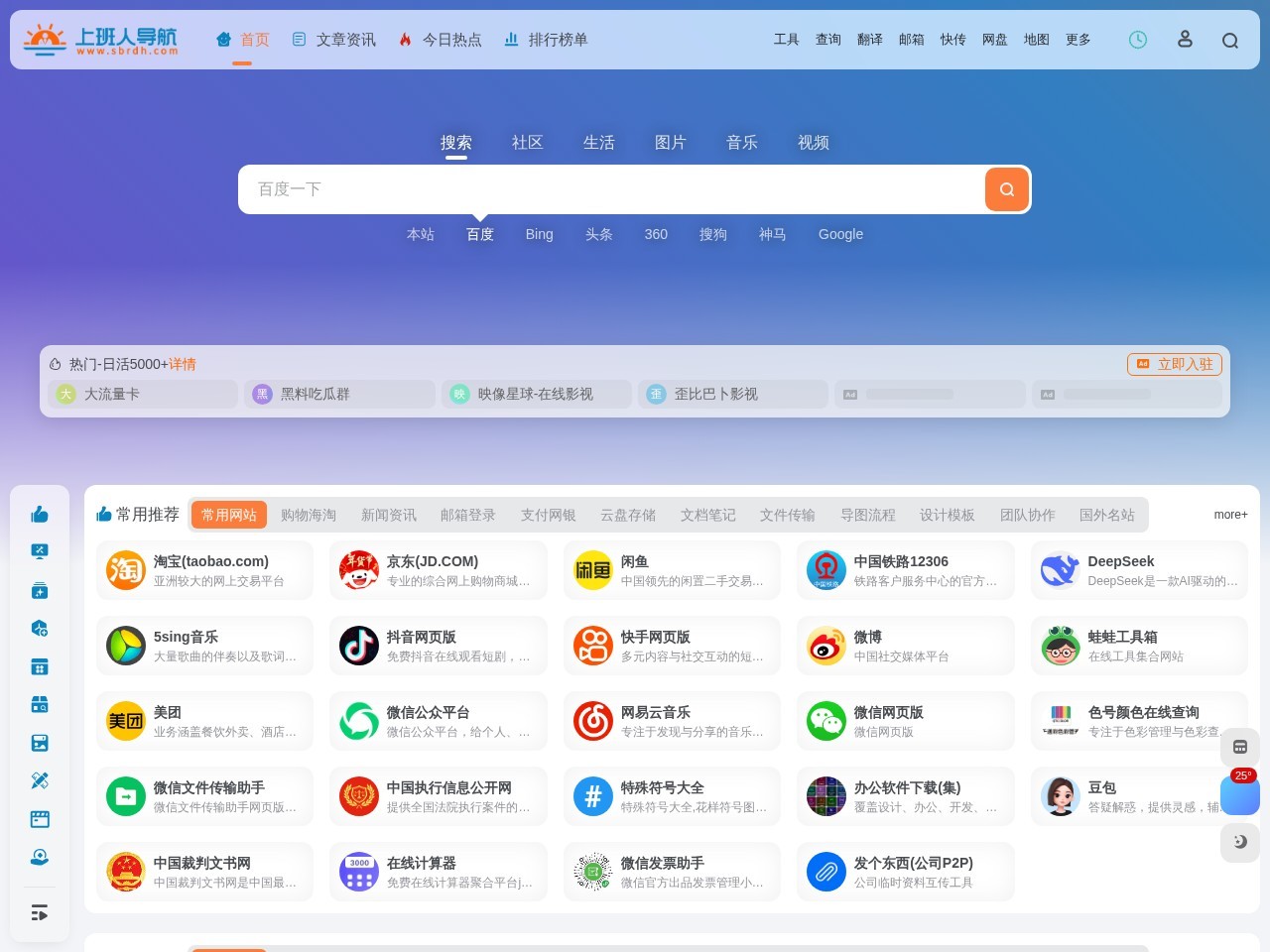 速读谷