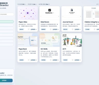 ScanSci | 学术工具门户