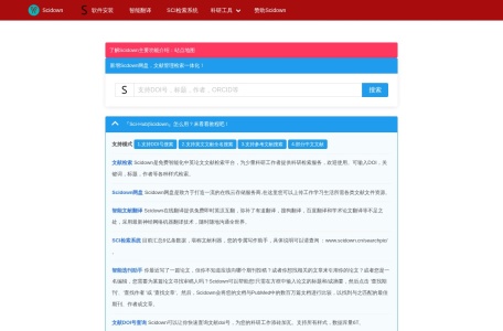 Google学术6