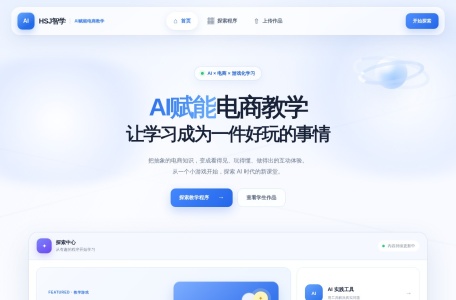 科学家在线