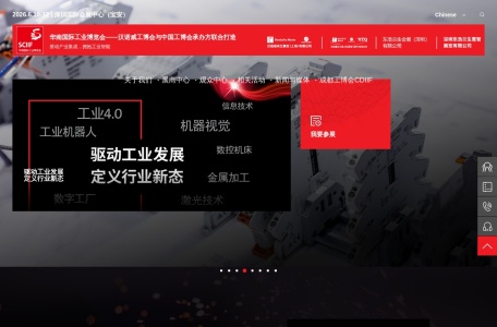 华南工博会|华南自动化展|华南工业展-华南国际工业博览会