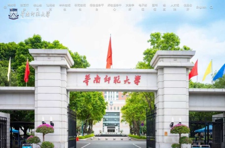 华南师范大学