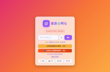 Scode源码站