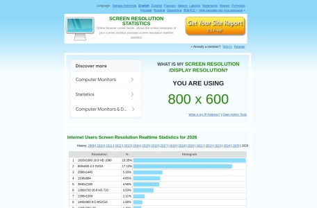 电脑屏幕分辨率在线检测