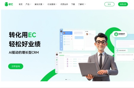 EC CRM