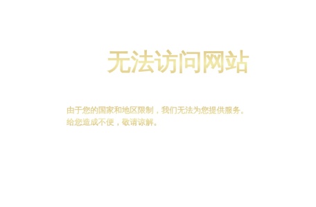 杏彩