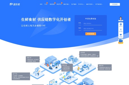 蔬东坡生鲜配送软件系统,蔬菜食材配送系统-蔬东坡