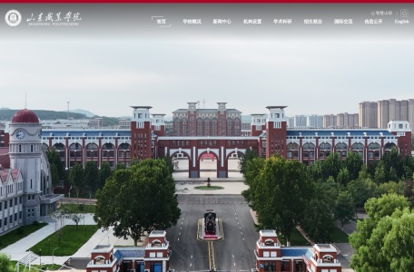 山东职业学院