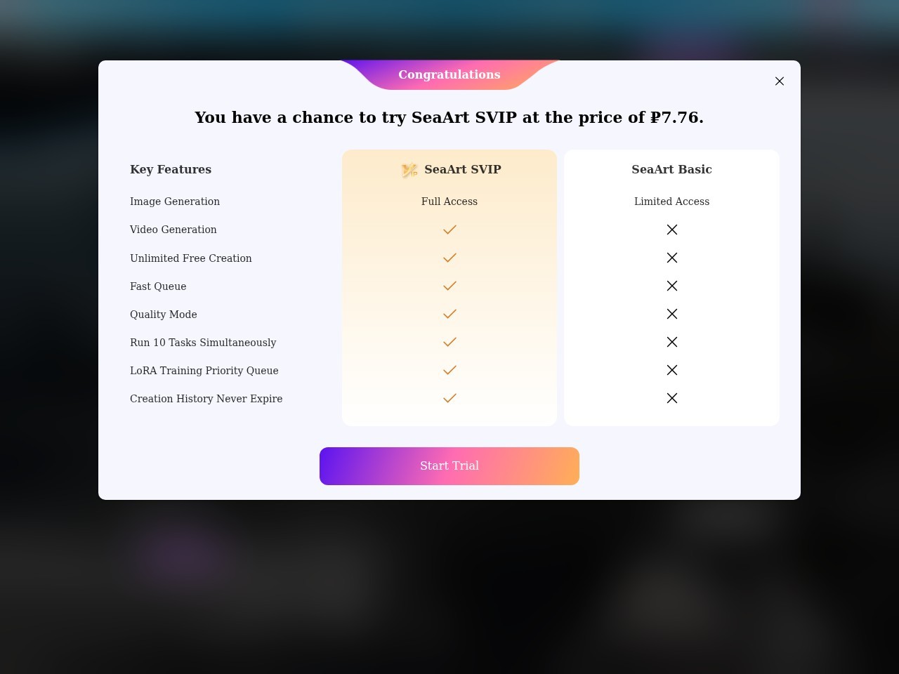 海艺AI-SeaArt – 用文本创造AI艺术