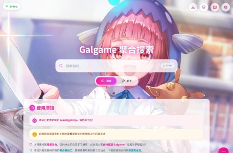SearchGal Galgame 聚合搜索