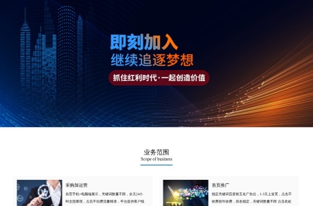 秘密下载站