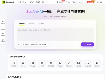 SeeAny AI
