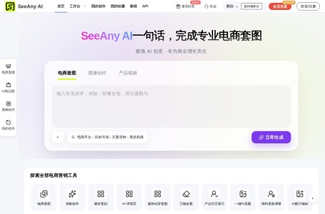SeeAny AI