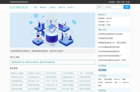 略准咔网址收录
