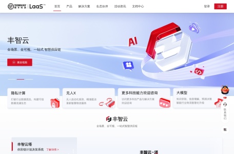 顺店通_顺店通零售业务中台专注于服装鞋帽、零售快消等行业，为企业提供全渠道订单处理（OMS）、云仓库存实时共享、O2O发货、智慧物流等数字化服务。通过全链路订单履约和数据打通，顺店通致力于助力企业完成线上线下业务融合，推动数字化转型