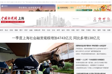 上海新闻网