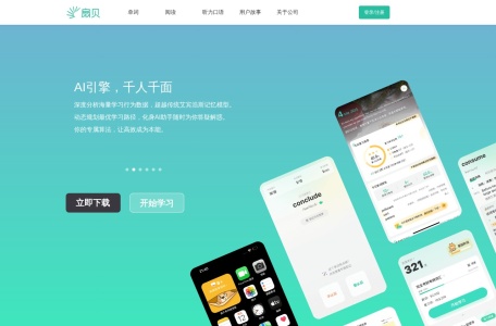 扇贝，知道你在改变