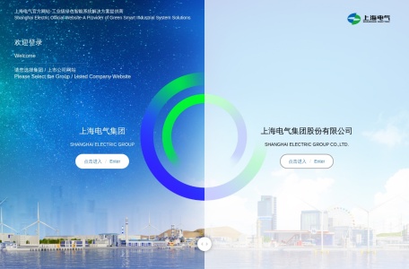 上海电气门户