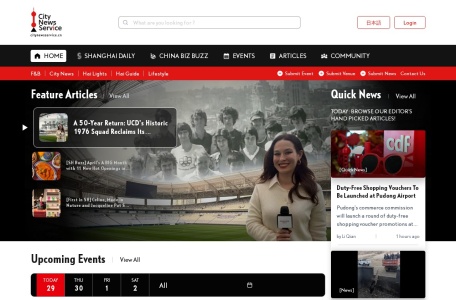 City News Service – 上海城市新闻服务