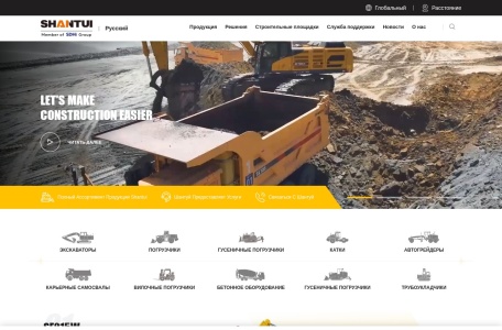 Shantui – Строительная техника для России и Центральной Азии