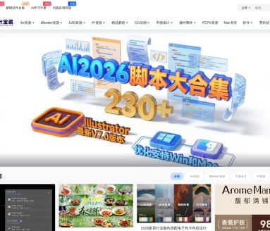 设计宝藏