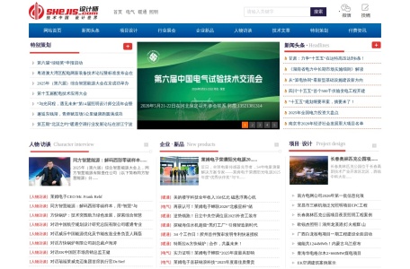 中国设计师网