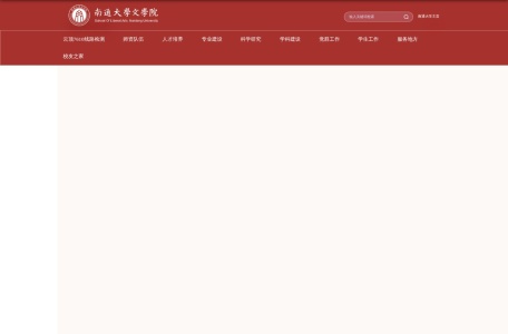 深圳户外拓展