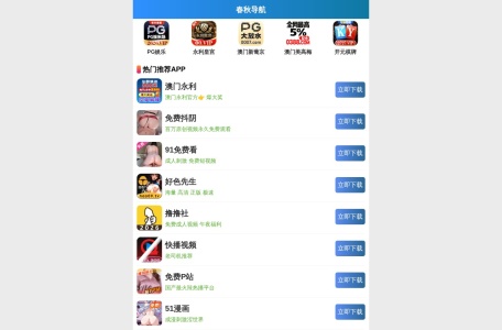 深圳团建