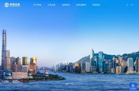 申港证券