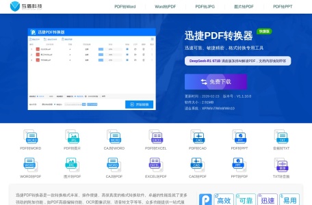 一键AI绘画软件-我爱网址导航